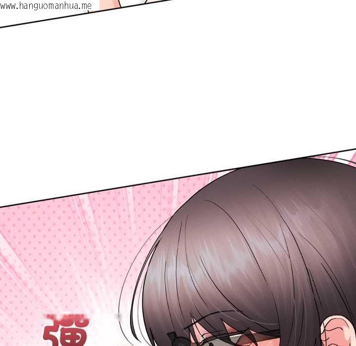 韩国漫画分身使我无限变强韩漫_分身使我无限变强-第41话在线免费阅读-韩国漫画-第70张图片