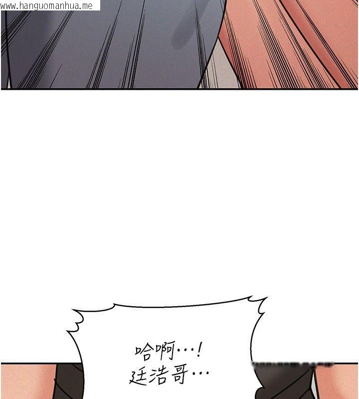 韩国漫画华尔街夜色韩漫_华尔街夜色-第20话-插爆专用肉便器在线免费阅读-韩国漫画-第127张图片