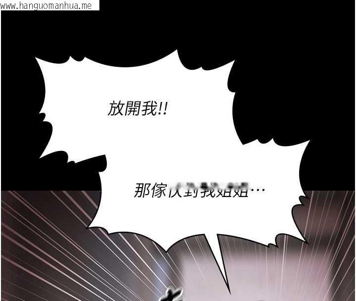 韩国漫画极乐泳池趴韩漫_极乐泳池趴-第31话-主使者另有其人在线免费阅读-韩国漫画-第134张图片