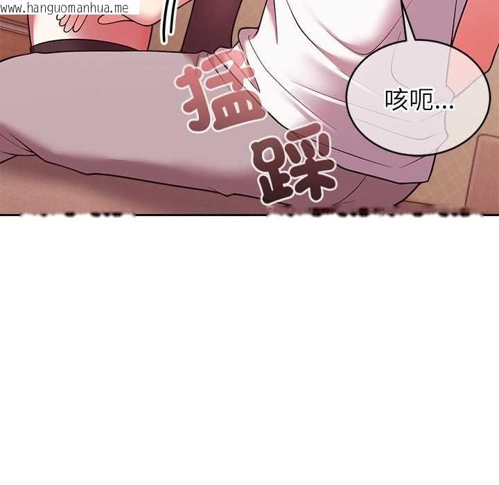 韩国漫画难言之秘/说不出口的秘密韩漫_难言之秘/说不出口的秘密-第44话在线免费阅读-韩国漫画-第44张图片