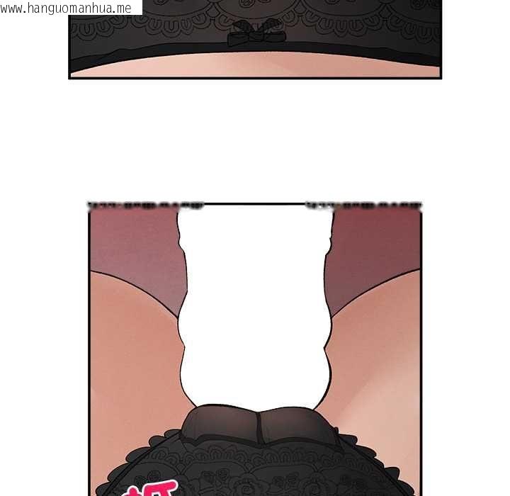 韩国漫画超导体觉醒/超导体大叔韩漫_超导体觉醒/超导体大叔-第36话在线免费阅读-韩国漫画-第11张图片