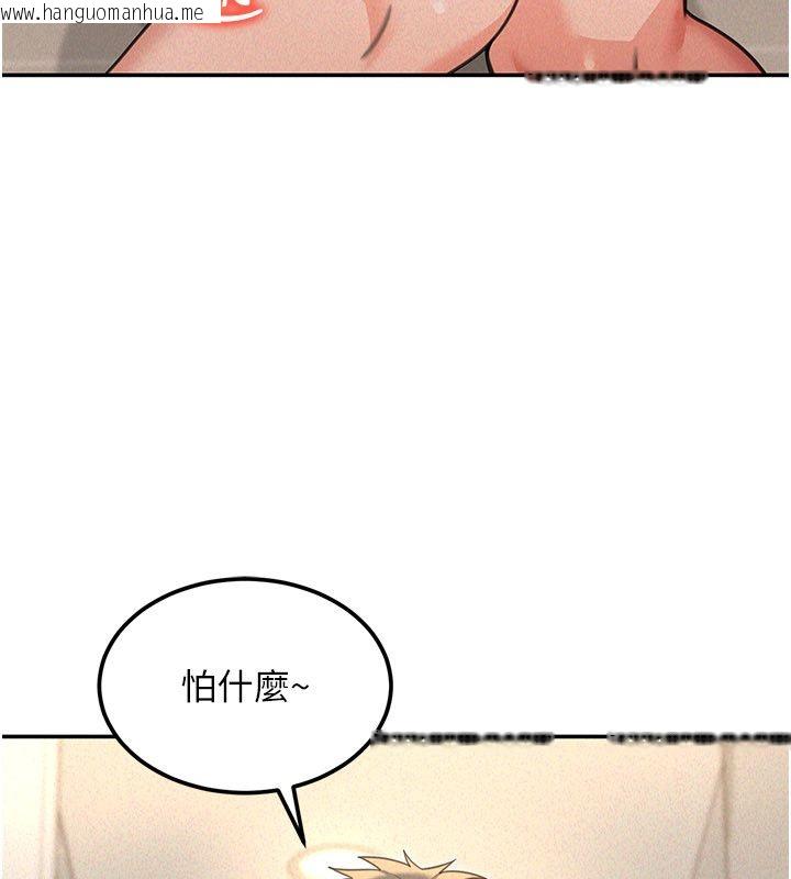 韩国漫画华尔街夜色韩漫_华尔街夜色-第20话-插爆专用肉便器在线免费阅读-韩国漫画-第7张图片