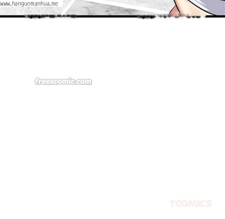 韩国漫画启动复仇系统/超真实征服游戏韩漫_启动复仇系统/超真实征服游戏-第19话在线免费阅读-韩国漫画-第30张图片