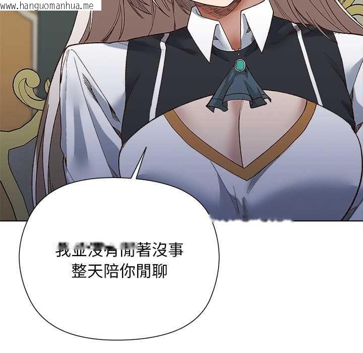 韩国漫画小姐由我来守护韩漫_小姐由我来守护-第18话在线免费阅读-韩国漫画-第47张图片