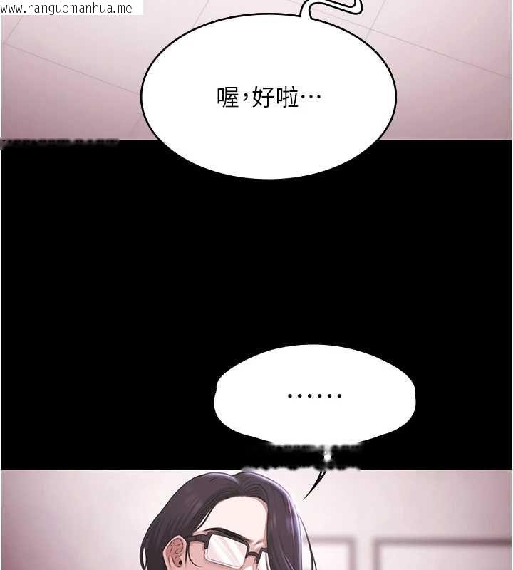 韩国漫画极乐泳池趴韩漫_极乐泳池趴-第31话-主使者另有其人在线免费阅读-韩国漫画-第3张图片