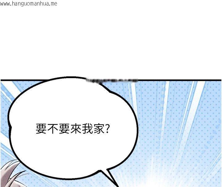 韩国漫画男人配额制韩漫_男人配额制-第44话-发酒疯的代价在线免费阅读-韩国漫画-第41张图片