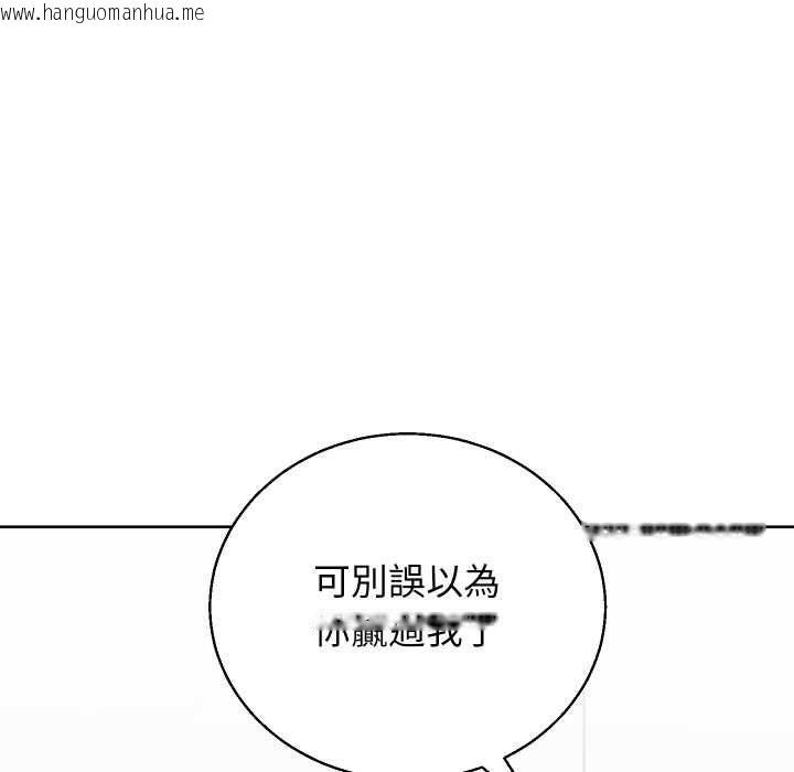 韩国漫画分身使我无限变强韩漫_分身使我无限变强-第41话在线免费阅读-韩国漫画-第62张图片