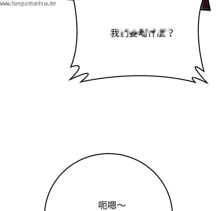 韩国漫画交易以外/成为房地产大亨的我韩漫_交易以外/成为房地产大亨的我-第21话在线免费阅读-韩国漫画-第39张图片