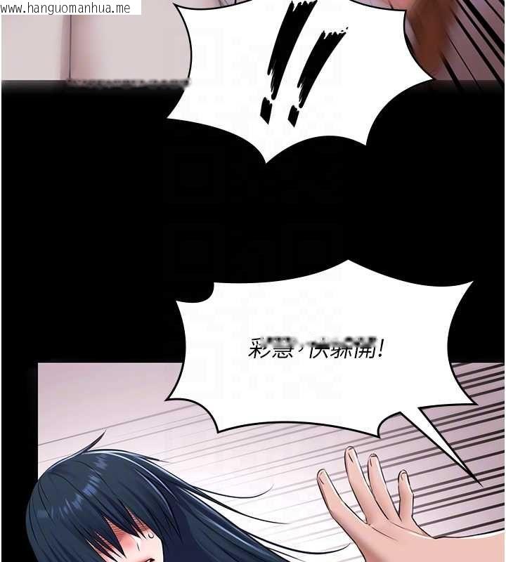 韩国漫画极乐泳池趴韩漫_极乐泳池趴-第31话-主使者另有其人在线免费阅读-韩国漫画-第81张图片