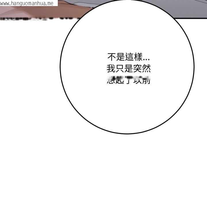 韩国漫画交易以外/成为房地产大亨的我韩漫_交易以外/成为房地产大亨的我-第21话在线免费阅读-韩国漫画-第156张图片