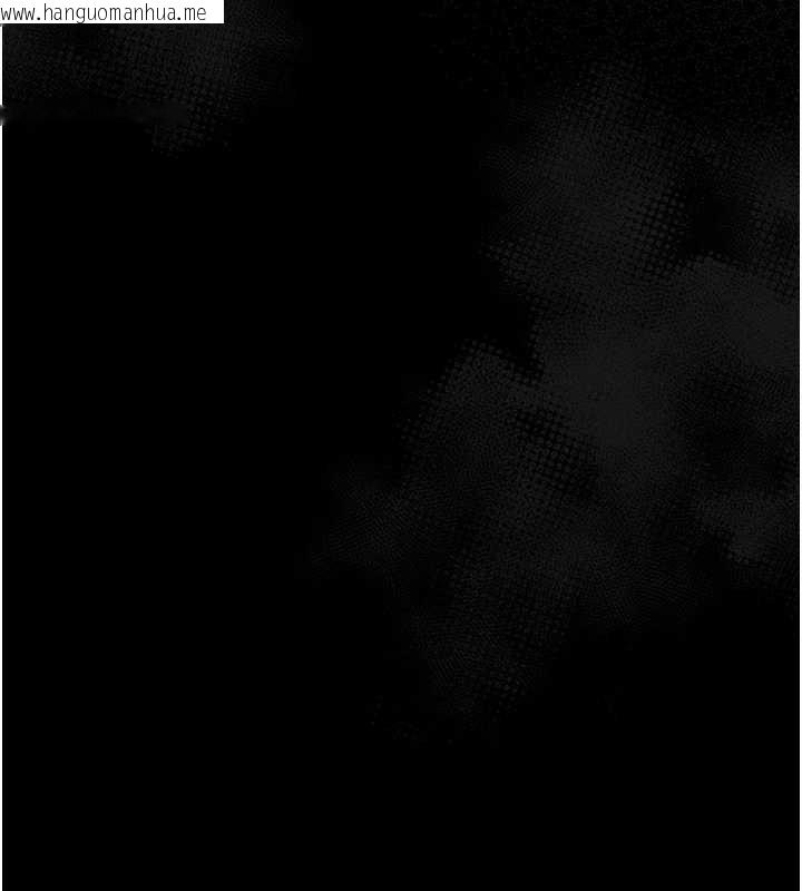 韩国漫画幼惑韩漫_幼惑-第26话-猎艳集邮小本本在线免费阅读-韩国漫画-第77张图片