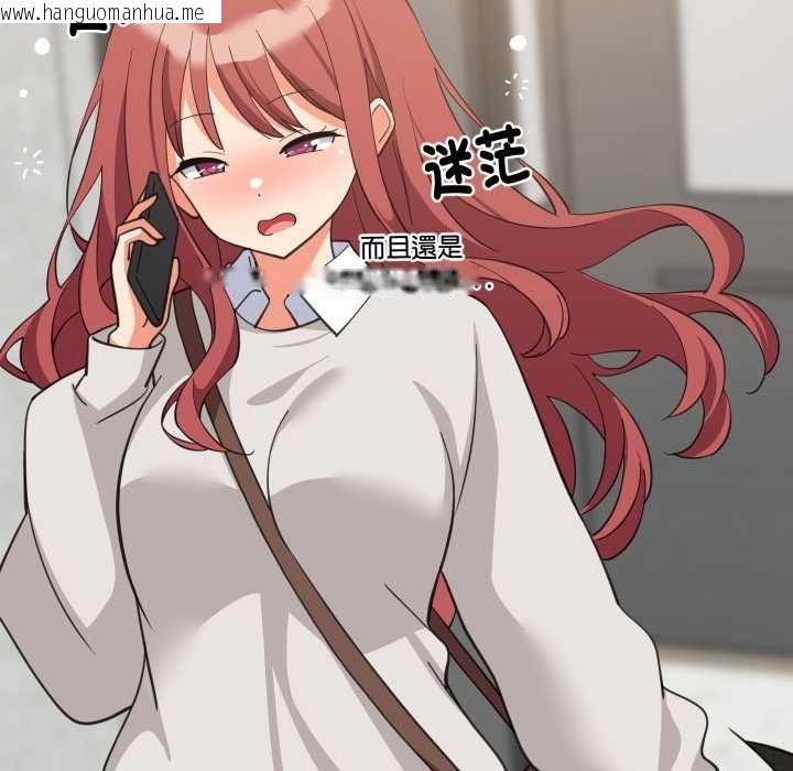 韩国漫画难缠姐妹偏要和我同居/家教住我家韩漫_难缠姐妹偏要和我同居/家教住我家-第92话在线免费阅读-韩国漫画-第6张图片