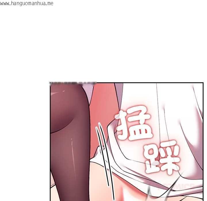 韩国漫画难言之秘/说不出口的秘密韩漫_难言之秘/说不出口的秘密-第44话在线免费阅读-韩国漫画-第66张图片