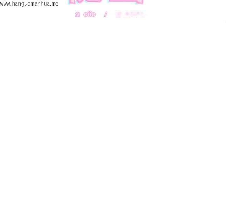 韩国漫画难言之秘/说不出口的秘密韩漫_难言之秘/说不出口的秘密-第44话在线免费阅读-韩国漫画-第9张图片