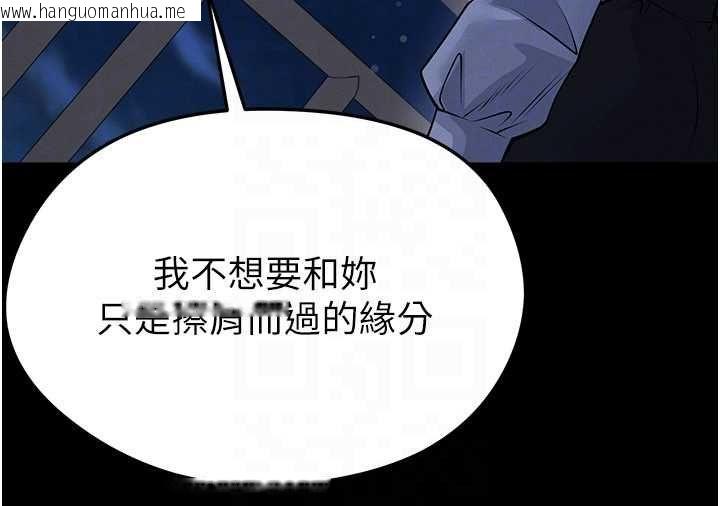 韩国漫画足球型男脱单指南韩漫_足球型男脱单指南-第61话-多希望你是我男友在线免费阅读-韩国漫画-第132张图片