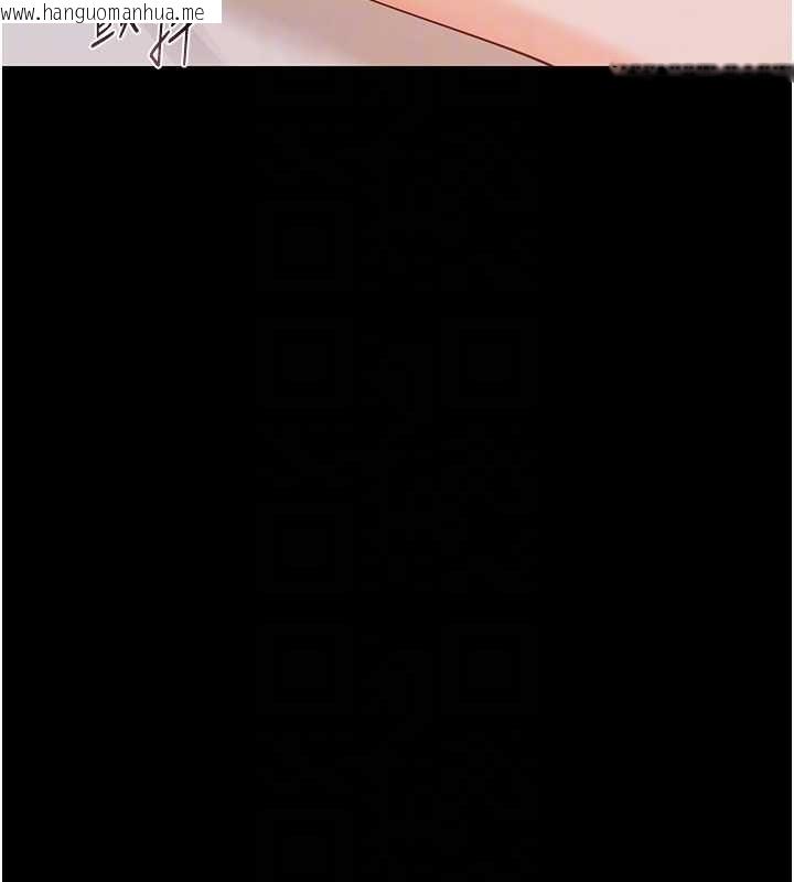 韩国漫画幼惑韩漫_幼惑-第26话-猎艳集邮小本本在线免费阅读-韩国漫画-第96张图片