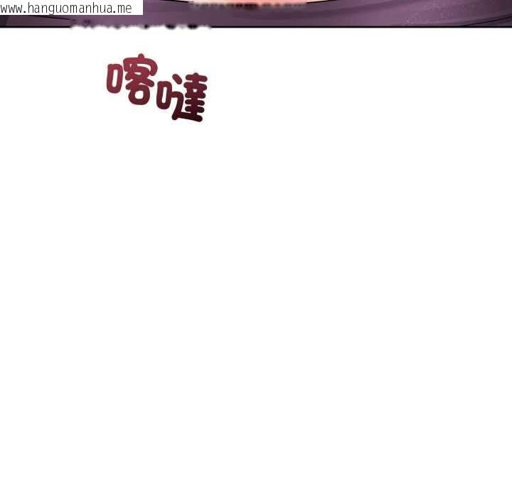 韩国漫画分身使我无限变强韩漫_分身使我无限变强-第41话在线免费阅读-韩国漫画-第21张图片