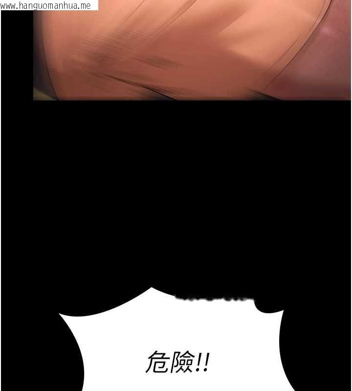 韩国漫画极乐泳池趴韩漫_极乐泳池趴-第31话-主使者另有其人在线免费阅读-韩国漫画-第69张图片