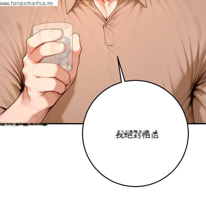 韩国漫画交易以外/成为房地产大亨的我韩漫_交易以外/成为房地产大亨的我-第21话在线免费阅读-韩国漫画-第111张图片