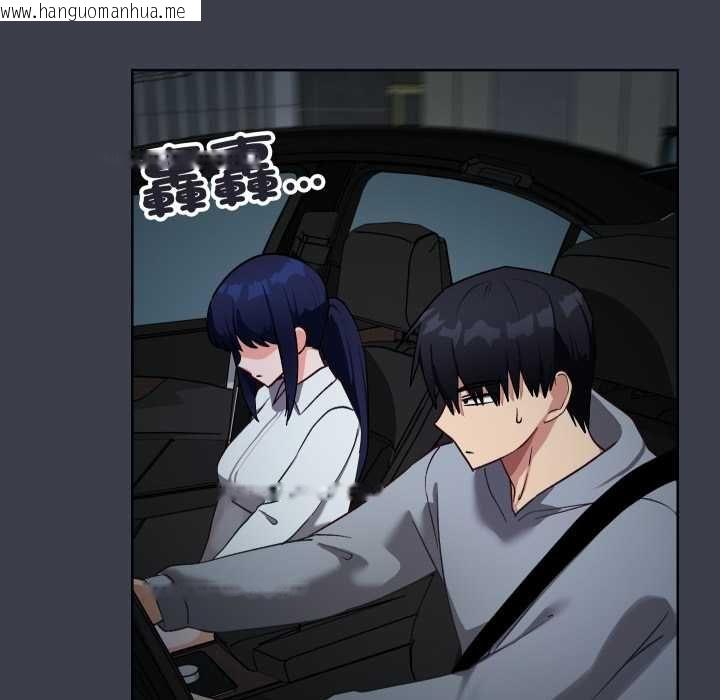 韩国漫画魔法少女退役后韩漫_魔法少女退役后-第14话在线免费阅读-韩国漫画-第34张图片