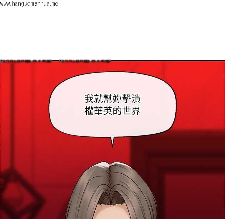韩国漫画超导体觉醒/超导体大叔韩漫_超导体觉醒/超导体大叔-第36话在线免费阅读-韩国漫画-第146张图片