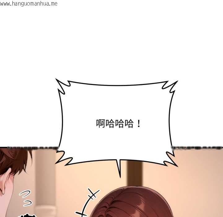 韩国漫画交易以外/成为房地产大亨的我韩漫_交易以外/成为房地产大亨的我-第21话在线免费阅读-韩国漫画-第190张图片
