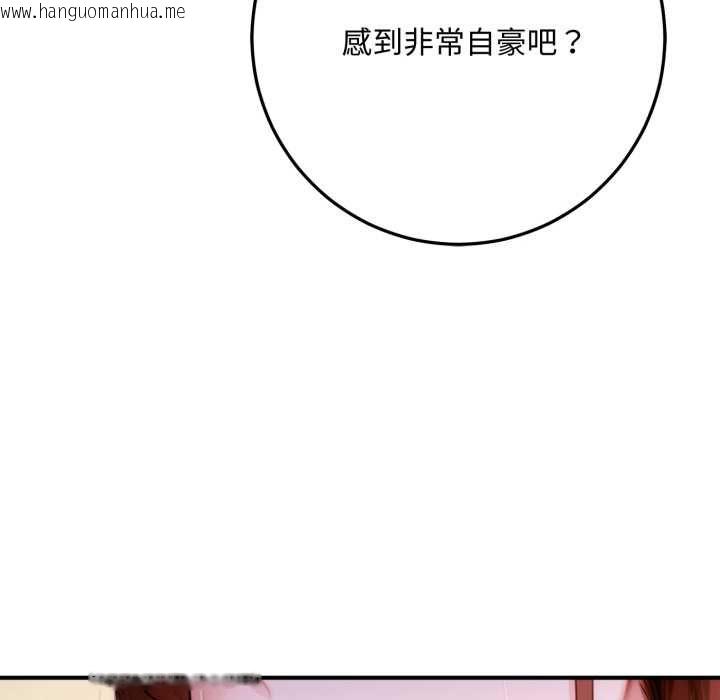 韩国漫画交易以外/成为房地产大亨的我韩漫_交易以外/成为房地产大亨的我-第21话在线免费阅读-韩国漫画-第185张图片