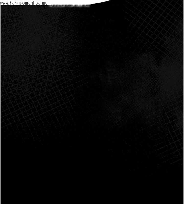 韩国漫画幼惑韩漫_幼惑-第26话-猎艳集邮小本本在线免费阅读-韩国漫画-第177张图片