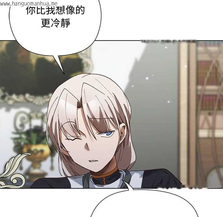 韩国漫画小姐由我来守护韩漫_小姐由我来守护-第18话在线免费阅读-韩国漫画-第118张图片