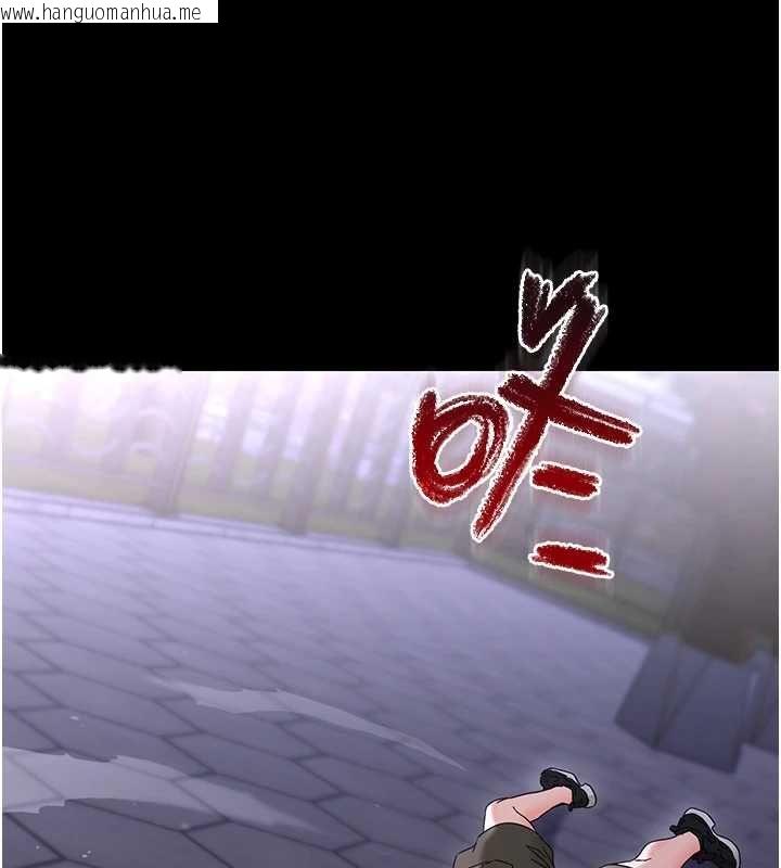 韩国漫画幼惑韩漫_幼惑-第26话-猎艳集邮小本本在线免费阅读-韩国漫画-第203张图片