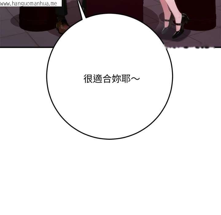 韩国漫画交易以外/成为房地产大亨的我韩漫_交易以外/成为房地产大亨的我-第21话在线免费阅读-韩国漫画-第94张图片
