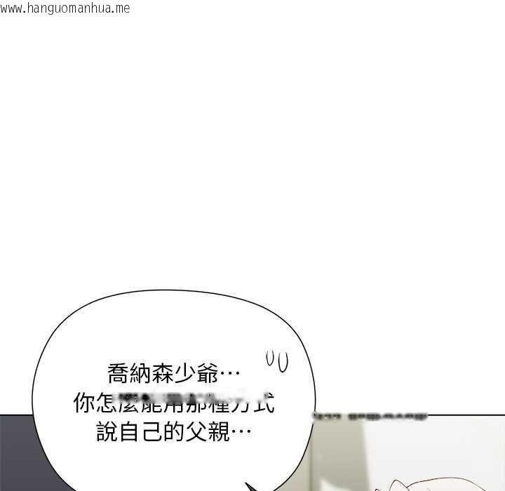 韩国漫画小姐由我来守护韩漫_小姐由我来守护-第18话在线免费阅读-韩国漫画-第102张图片