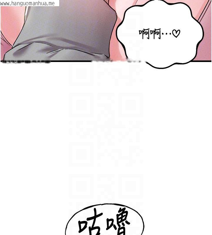 韩国漫画男人配额制韩漫_男人配额制-第44话-发酒疯的代价在线免费阅读-韩国漫画-第86张图片