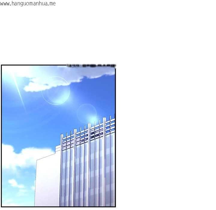 韩国漫画难言之秘/说不出口的秘密韩漫_难言之秘/说不出口的秘密-第44话在线免费阅读-韩国漫画-第166张图片