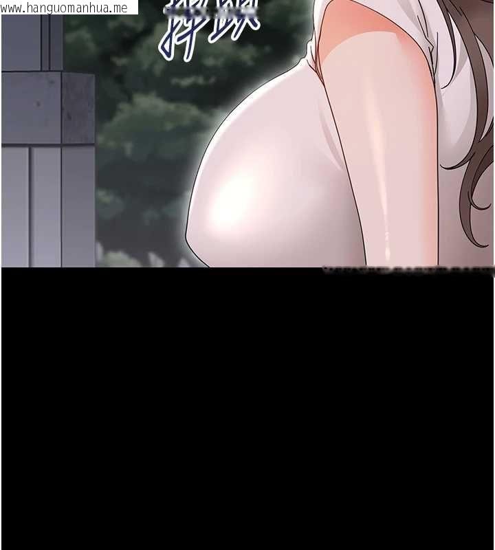 韩国漫画幼惑韩漫_幼惑-第26话-猎艳集邮小本本在线免费阅读-韩国漫画-第185张图片