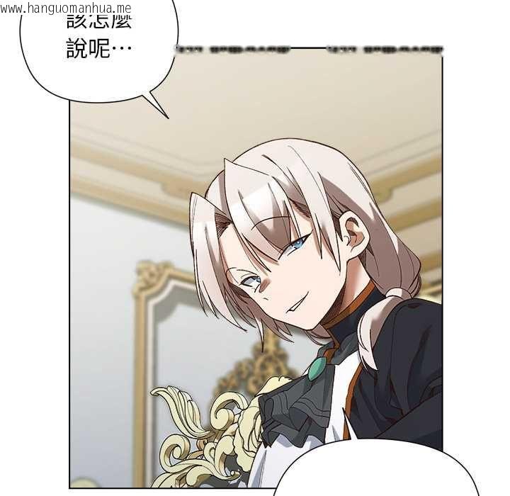 韩国漫画小姐由我来守护韩漫_小姐由我来守护-第18话在线免费阅读-韩国漫画-第92张图片