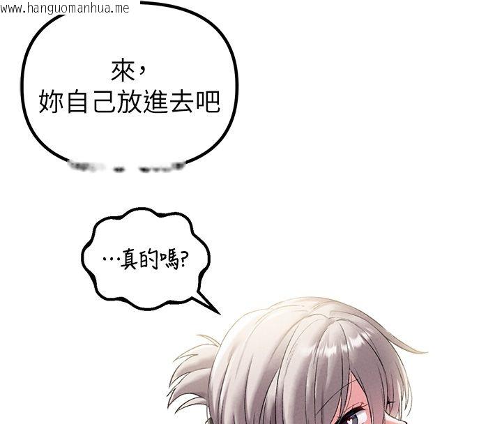 韩国漫画男人配额制韩漫_男人配额制-第44话-发酒疯的代价在线免费阅读-韩国漫画-第135张图片