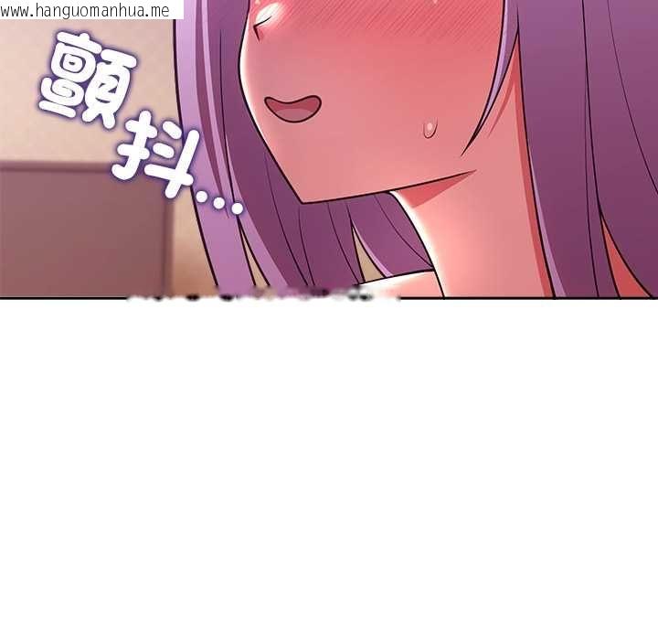 韩国漫画难言之秘/说不出口的秘密韩漫_难言之秘/说不出口的秘密-第44话在线免费阅读-韩国漫画-第106张图片