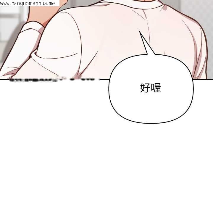韩国漫画欲演越烈/捕捉美少女韩漫_欲演越烈/捕捉美少女-第38话在线免费阅读-韩国漫画-第78张图片