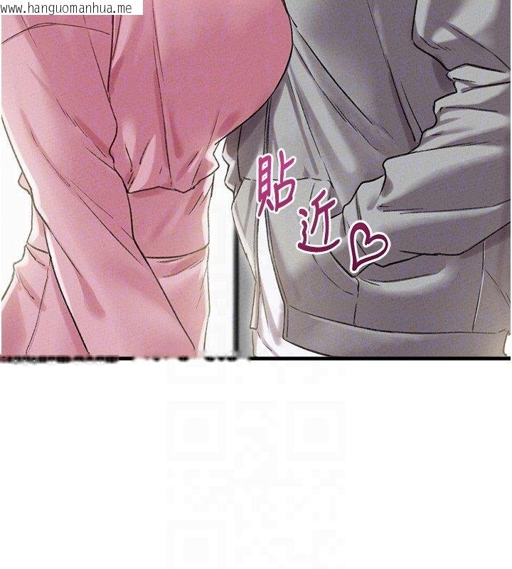 韩国漫画男人配额制韩漫_男人配额制-第44话-发酒疯的代价在线免费阅读-韩国漫画-第63张图片