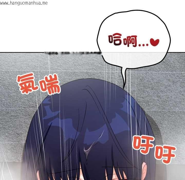 韩国漫画魔法少女退役后韩漫_魔法少女退役后-第14话在线免费阅读-韩国漫画-第28张图片