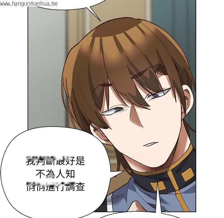 韩国漫画小姐由我来守护韩漫_小姐由我来守护-第18话在线免费阅读-韩国漫画-第138张图片