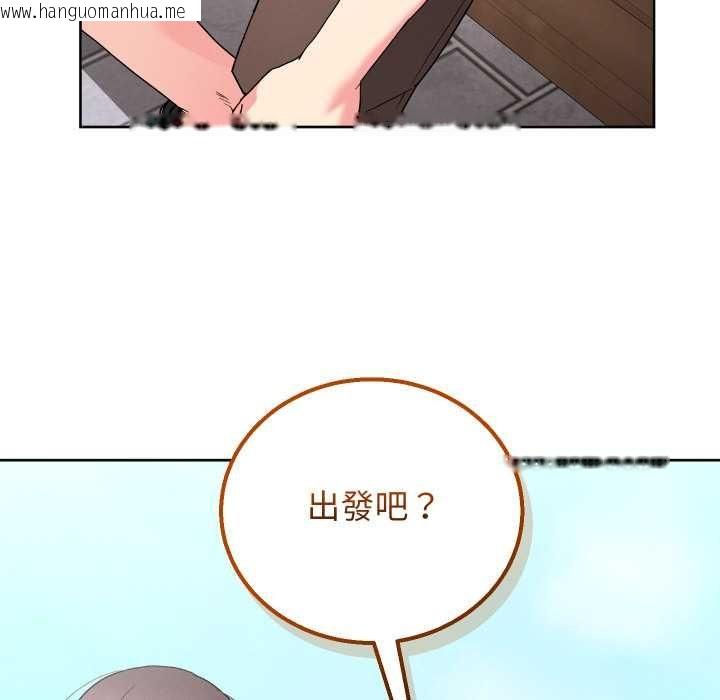 韩国漫画分身使我无限变强韩漫_分身使我无限变强-第41话在线免费阅读-韩国漫画-第42张图片