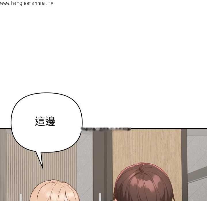 韩国漫画欲演越烈/捕捉美少女韩漫_欲演越烈/捕捉美少女-第38话在线免费阅读-韩国漫画-第110张图片