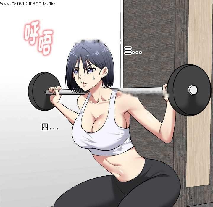 韩国漫画启动复仇系统/超真实征服游戏韩漫_启动复仇系统/超真实征服游戏-第19话在线免费阅读-韩国漫画-第22张图片