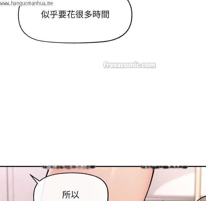 韩国漫画超导体觉醒/超导体大叔韩漫_超导体觉醒/超导体大叔-第36话在线免费阅读-韩国漫画-第90张图片