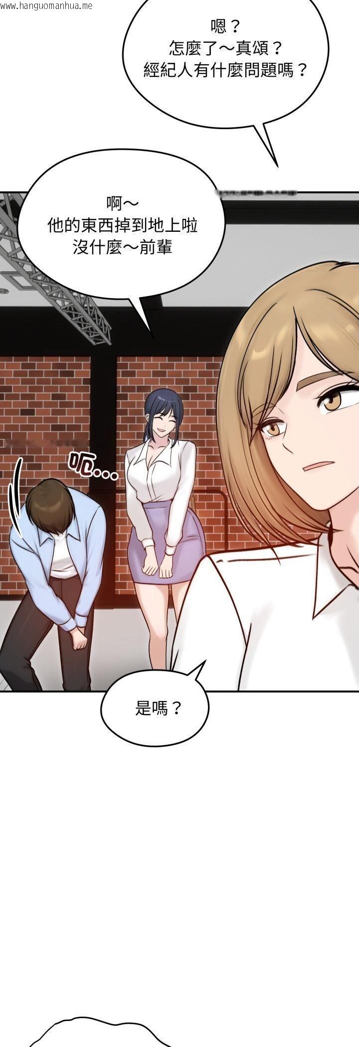 韩国漫画老婆卷款潜逃后韩漫_老婆卷款潜逃后-第56话在线免费阅读-韩国漫画-第38张图片