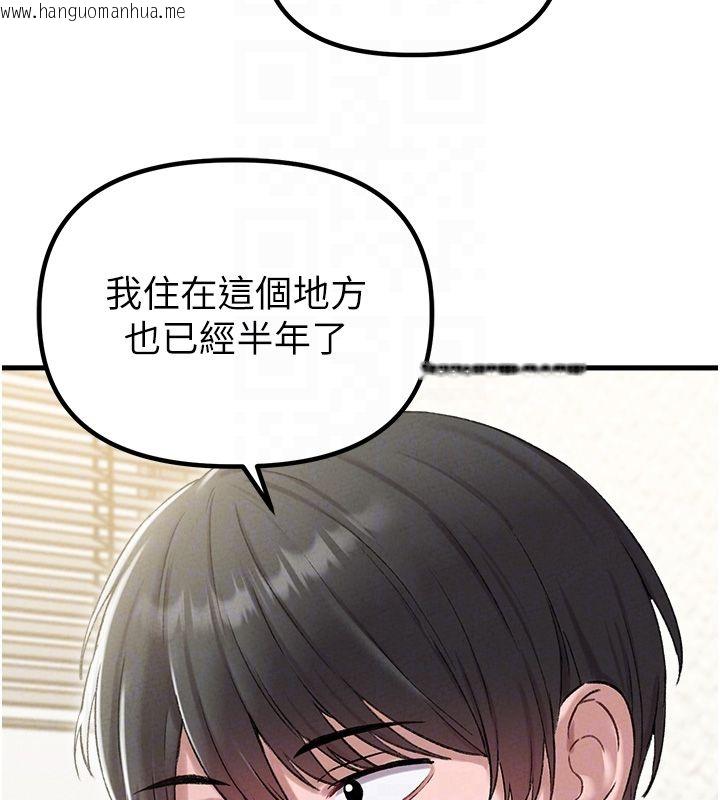 韩国漫画男人配额制韩漫_男人配额制-第44话-发酒疯的代价在线免费阅读-韩国漫画-第51张图片