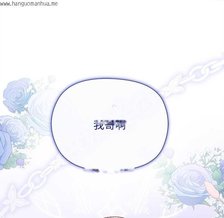 韩国漫画小姐由我来守护韩漫_小姐由我来守护-第18话在线免费阅读-韩国漫画-第37张图片