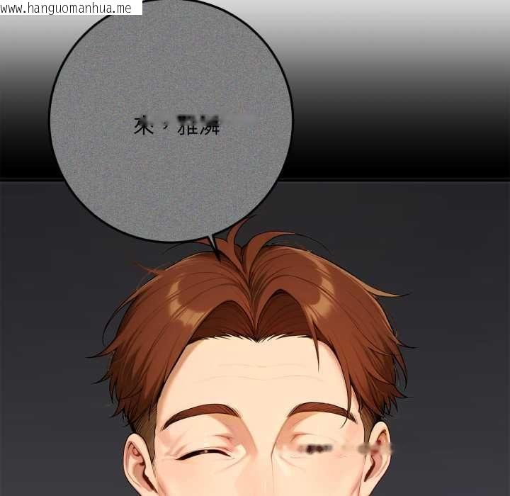 韩国漫画交易以外/成为房地产大亨的我韩漫_交易以外/成为房地产大亨的我-第21话在线免费阅读-韩国漫画-第145张图片